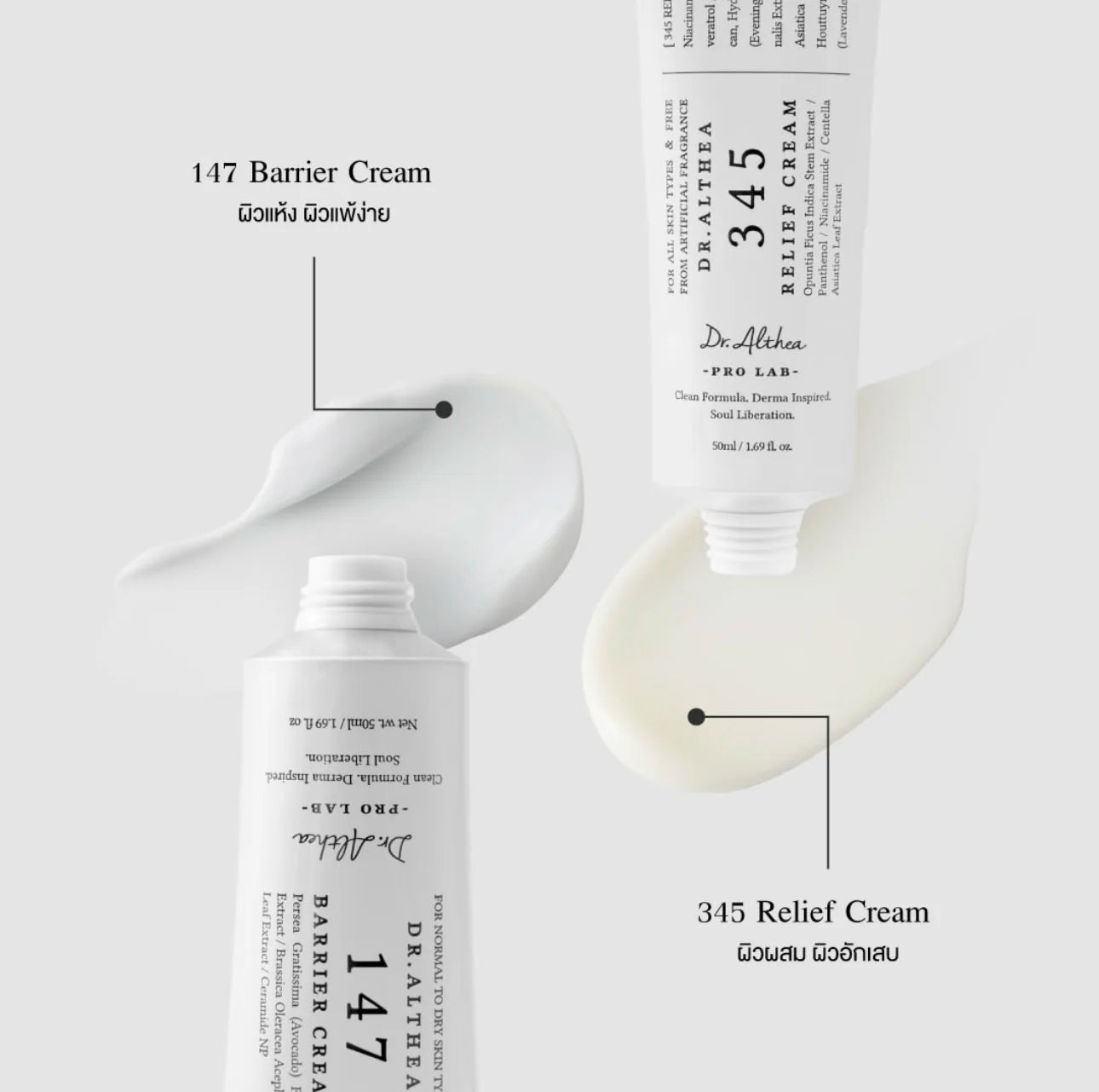 Dr. Althea 345 Whitening Skincare Collection | Whitening Cream, Barrier Cream, Jelly Mist & Moisturizing Spray (50ml, 60ml, 100ml)