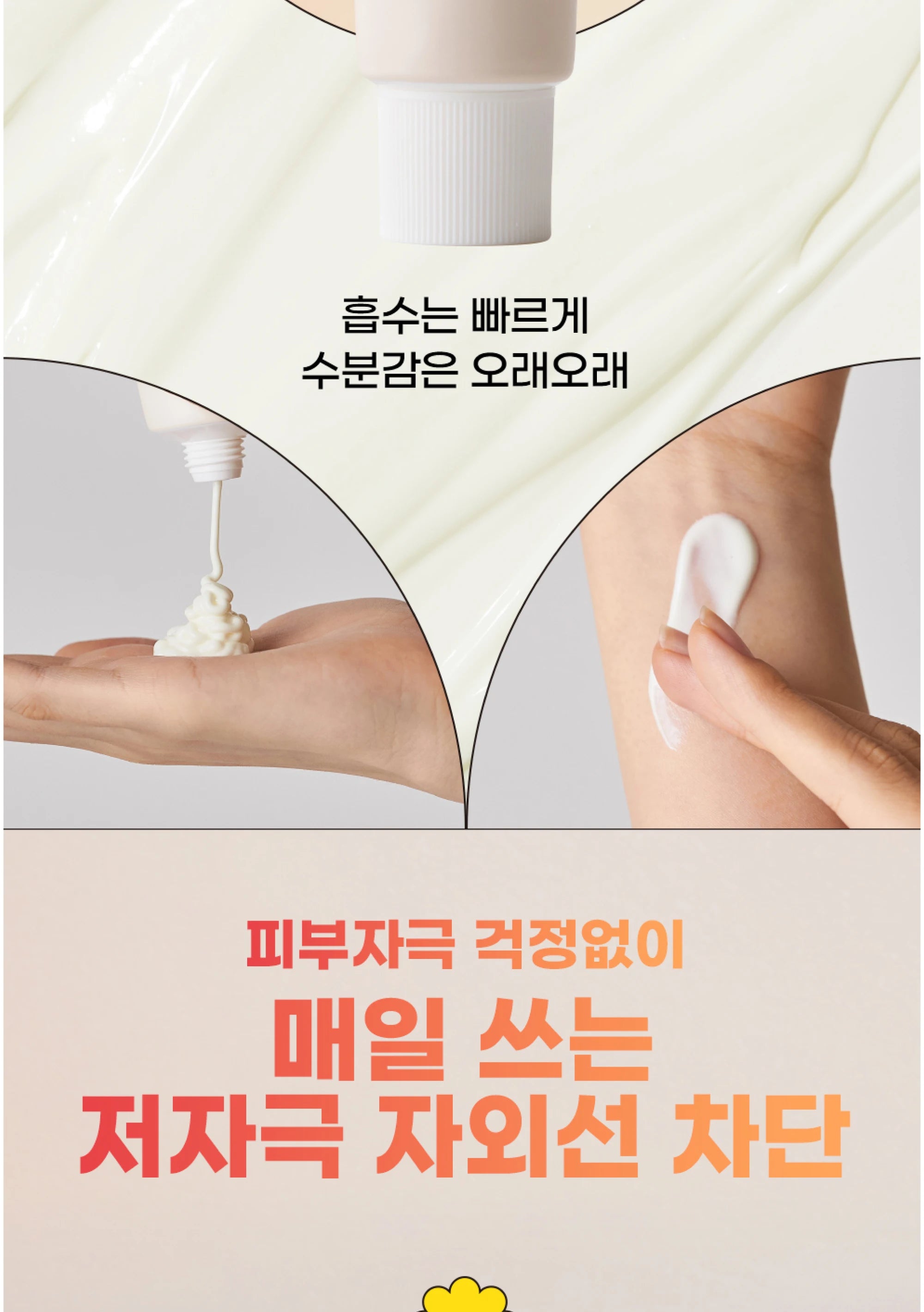Beauty of Joseon SPF50+ Korean Sunscreen - Rice & Probiotics (50ml)